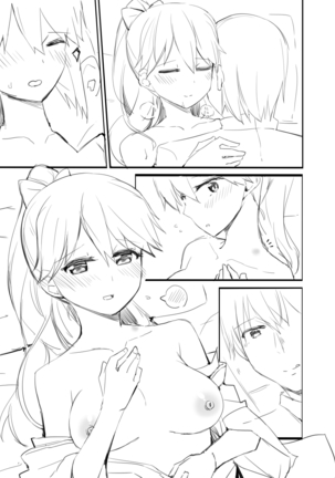 鳳翔さん漫画 Page #20