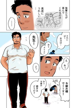 Image 8000038