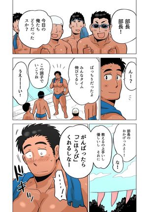 Image 8000037