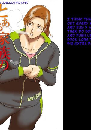 Bodyswap between a monther and her son Page #19