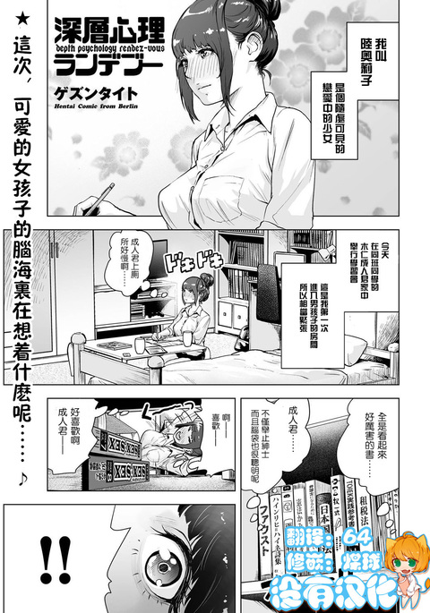 Image 6369989