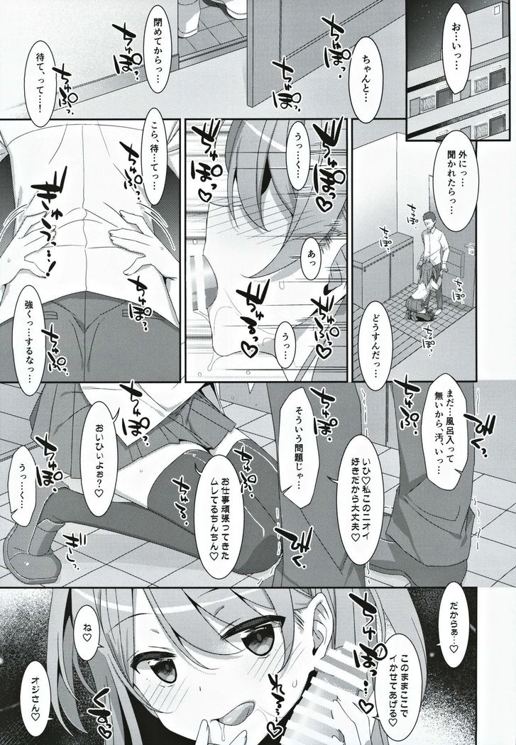 Kanna-chan to Fuuzoku Gokko