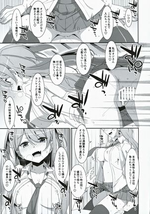 Image 8534811
