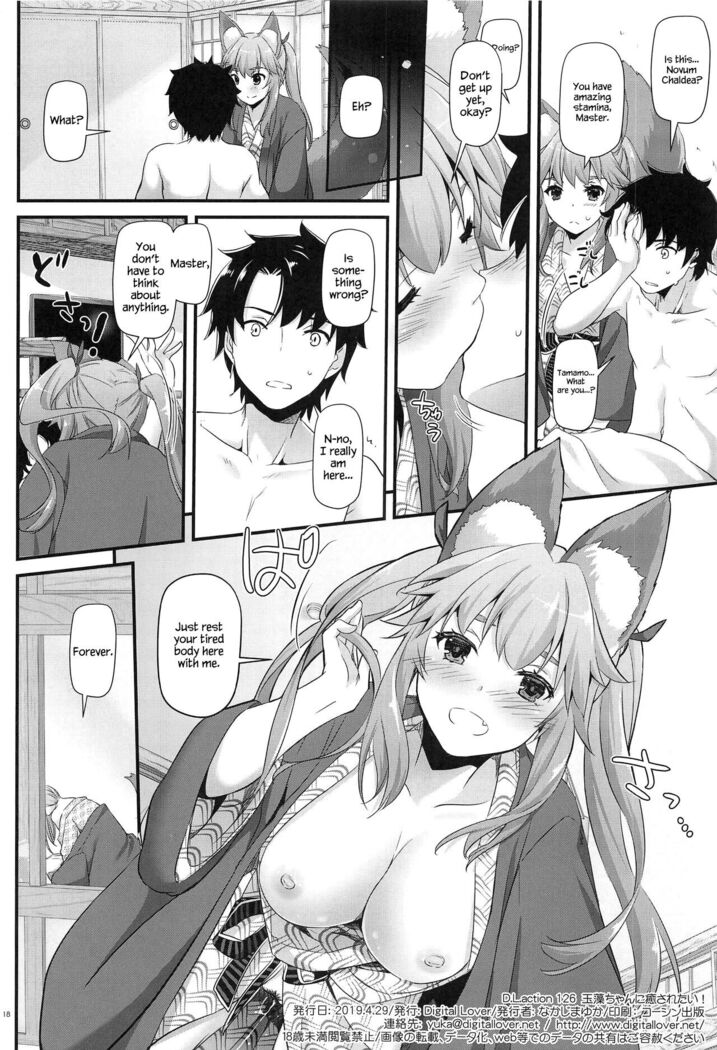 D.L. action 126 Tamamo-chan ni Iyasaretai!
