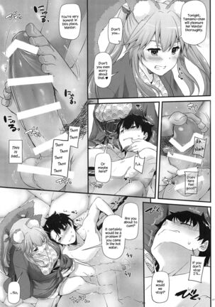 D.L. action 126 Tamamo-chan ni Iyasaretai! - Page 6