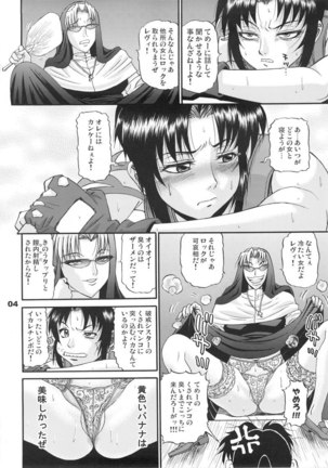 Image 16682