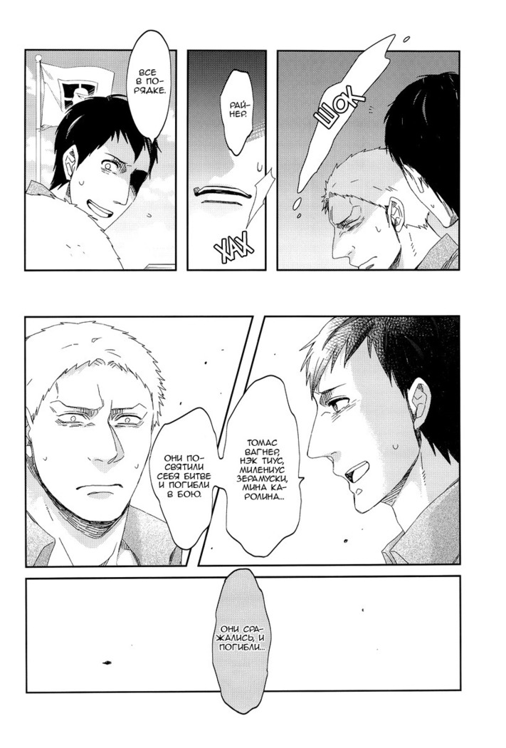 Bokura no Kaeru Basho