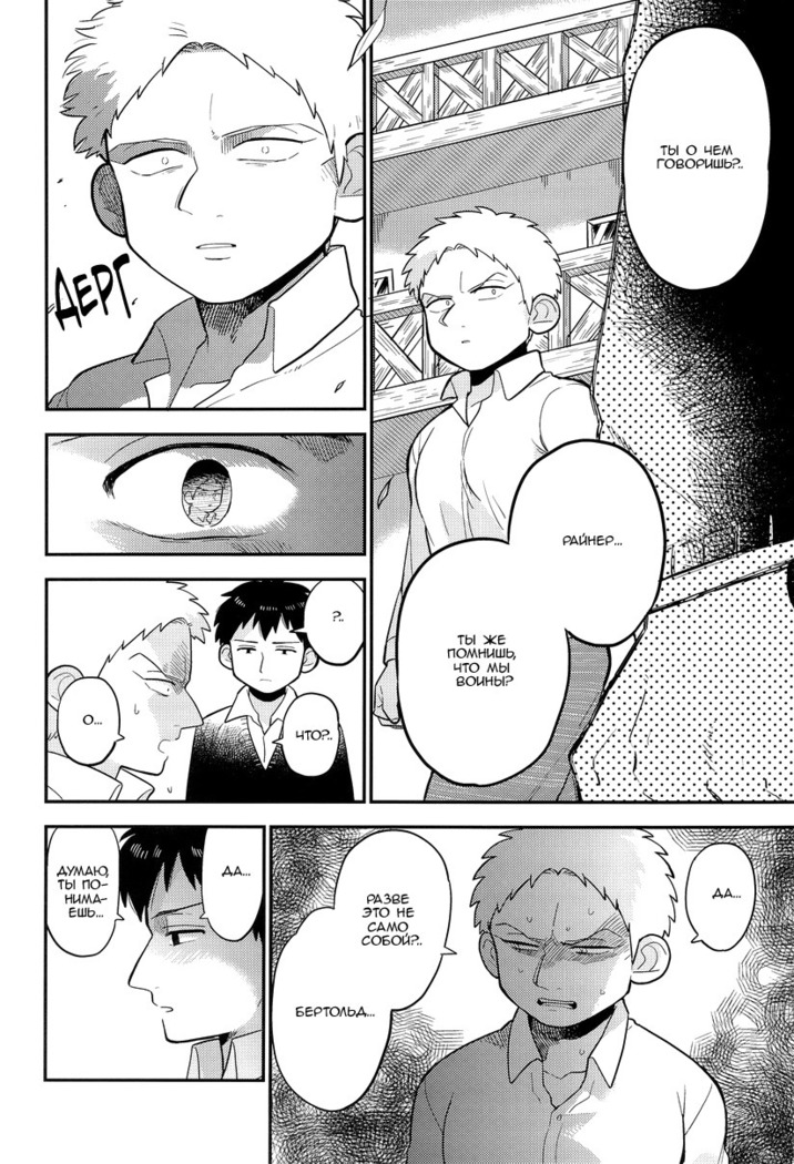 Bokura no Kaeru Basho