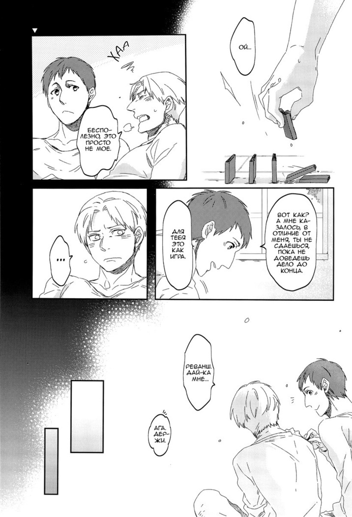 Bokura no Kaeru Basho