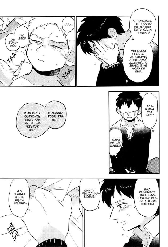 Bokura no Kaeru Basho