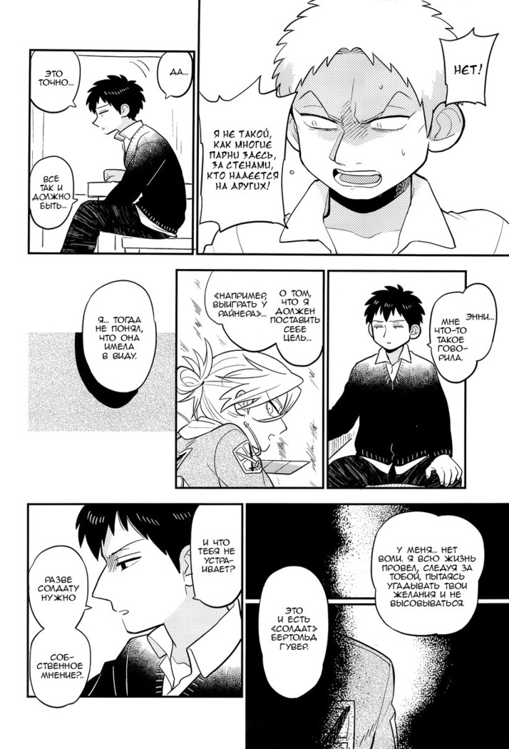 Bokura no Kaeru Basho