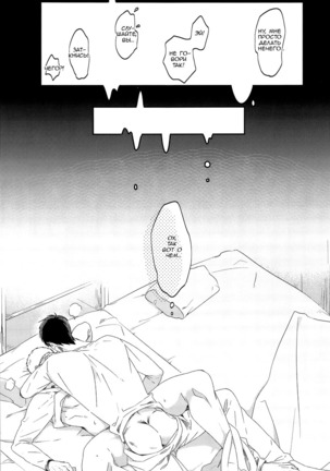 Bokura no Kaeru Basho Page #63