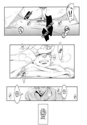 Bokura no Kaeru Basho Page #66