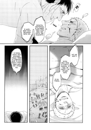 Bokura no Kaeru Basho Page #64