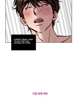 Atonement Camp  Ch.1-38 - Page 312