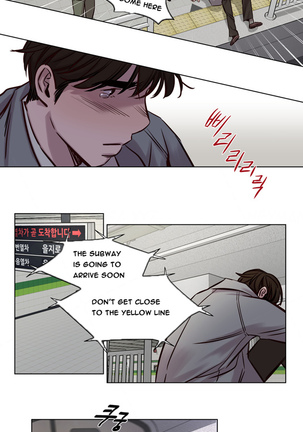Atonement Camp  Ch.1-38 Page #418