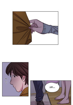 Atonement Camp  Ch.1-38 Page #202