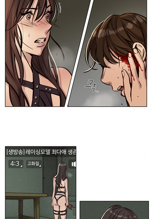 Atonement Camp  Ch.1-38 Page #446