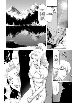 Inda no Onihime Annerose Ch. 1-6 Page #28