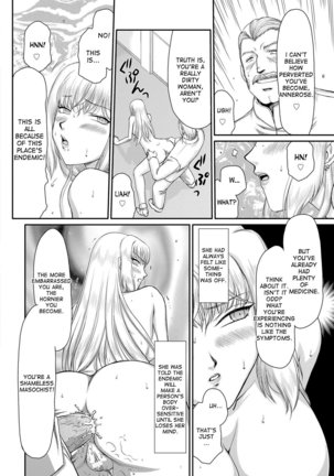 Inda no Onihime Annerose Ch. 1-6 Page #124