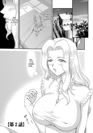 Inda no Onihime Annerose Ch. 1-6 Page #25