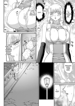 Inda no Onihime Annerose Ch. 1-6 Page #96