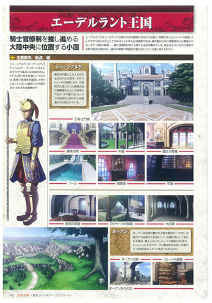 Kyonyuu Gensou -Kyonyuu Fantasy Complete- - Page 12