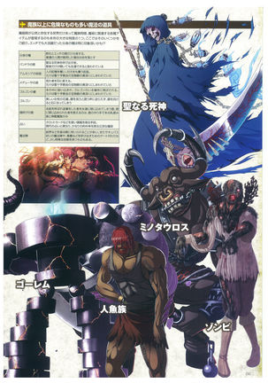 Kyonyuu Gensou -Kyonyuu Fantasy Complete- - Page 11