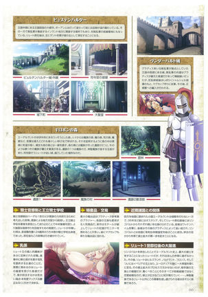 Kyonyuu Gensou -Kyonyuu Fantasy Complete- - Page 13