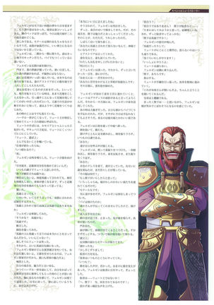 Kyonyuu Gensou -Kyonyuu Fantasy Complete- - Page 123