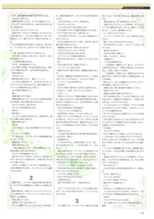 Kyonyuu Gensou -Kyonyuu Fantasy Complete- - Page 119