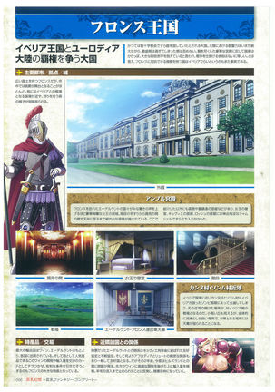 Kyonyuu Gensou -Kyonyuu Fantasy Complete- - Page 16
