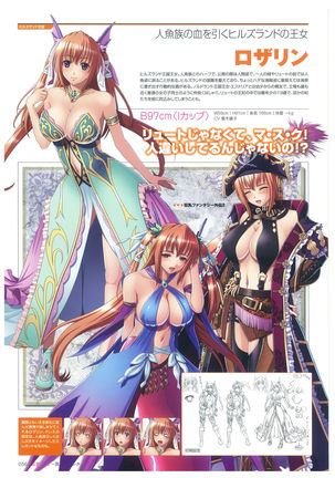 Kyonyuu Gensou -Kyonyuu Fantasy Complete- - Page 36