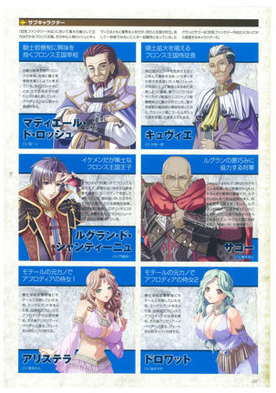Kyonyuu Gensou -Kyonyuu Fantasy Complete- - Page 17