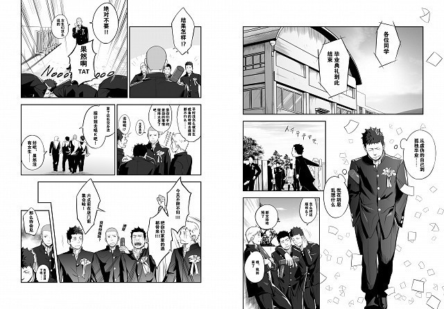 Ookami :Shounen to Hamuno Hito | Hamu andthe Boy Who CriedWolf【黑夜汉化组】【Chinese】