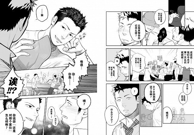 Ookami :Shounen to Hamuno Hito | Hamu andthe Boy Who CriedWolf【黑夜汉化组】【Chinese】