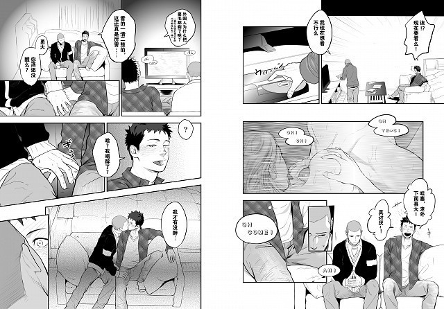 Ookami :Shounen to Hamuno Hito | Hamu andthe Boy Who CriedWolf【黑夜汉化组】【Chinese】