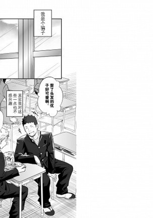 Ookami :Shounen to Hamuno Hito | Hamu andthe Boy Who CriedWolf【黑夜汉化组】【Chinese】 Page #3