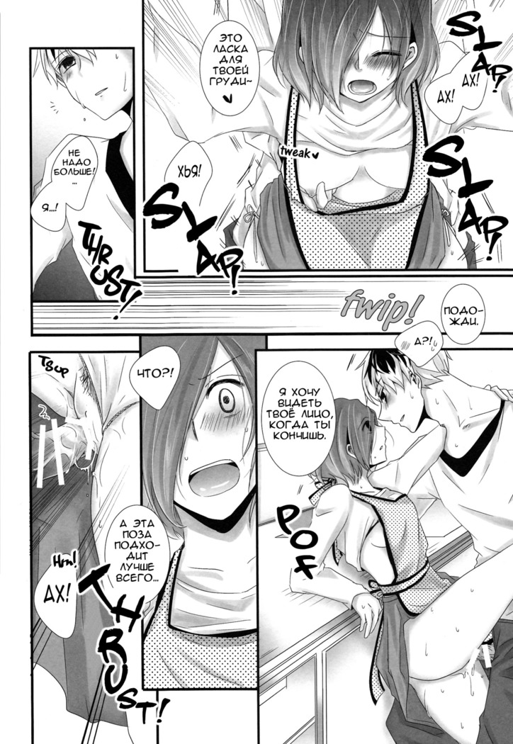 Kitaru Mirai no Himitsugoto - Secret Events of the Coming Future