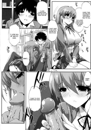 Chiarizumu CH9 Page #8
