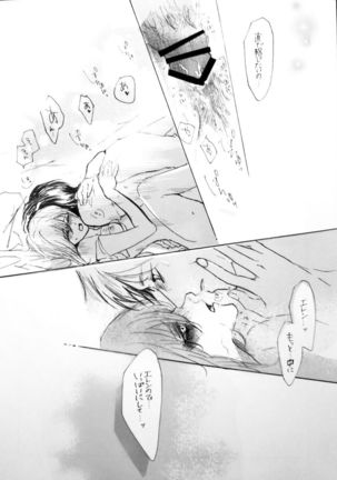 Image 8297511