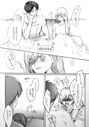 Image 8297506