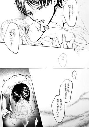 Image 8297508