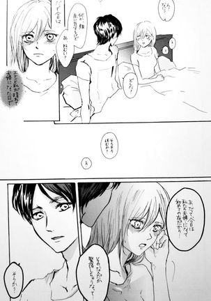 Image 8297505