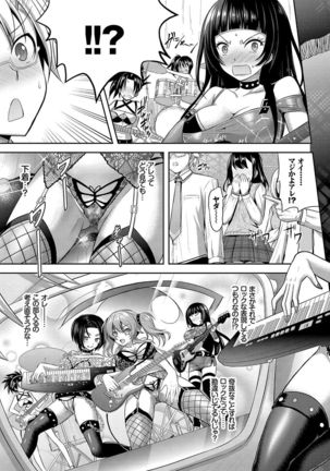 Eat Meat Girl