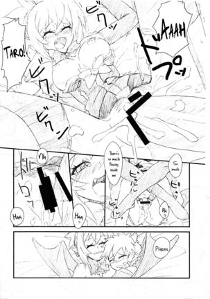 Genki ga Deru Gyuunyuu Page #7
