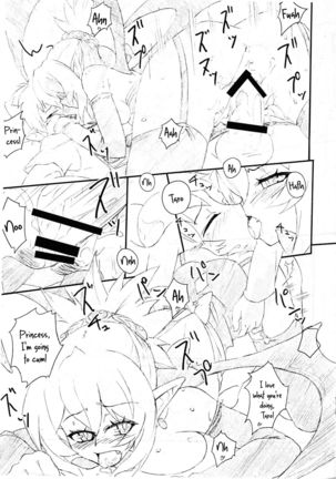 Genki ga Deru Gyuunyuu Page #6