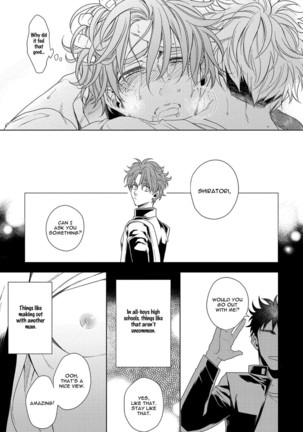 Hard x Heat x Heart Page #23