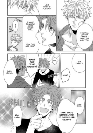 Hard x Heat x Heart Page #42