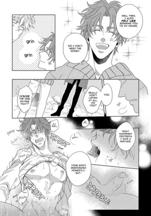 Hard x Heat x Heart Page #31